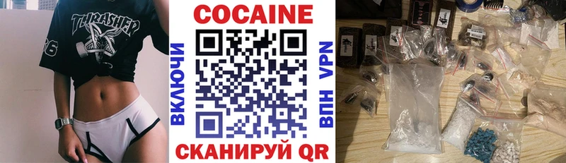 Хочу наркоту Кашира Бошки Шишки  COCAIN  Альфа ПВП  OMG сайт  Меф 