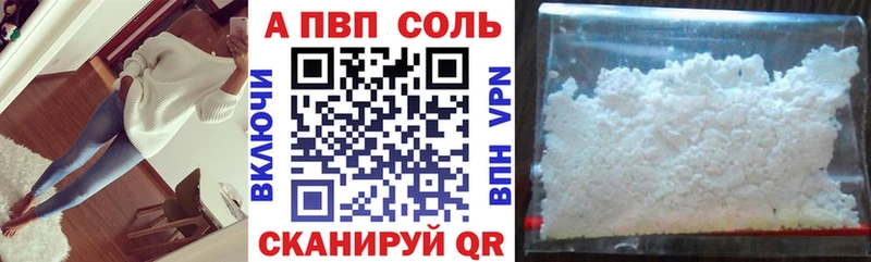 OMG ТОР  Кашира  A PVP кристаллы  наркота 