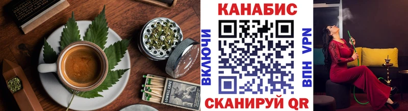 даркнет сайт  Кашира  сайты даркнета Telegram  Canna-Cookies конопля 