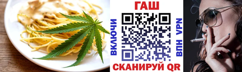 Canna-Cookies марихуана Кашира