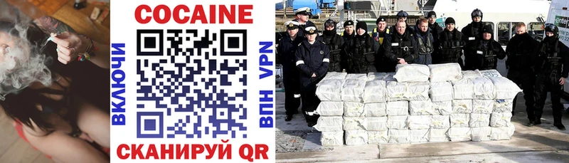darknet официальный сайт  Кашира  КОКАИН 99% 