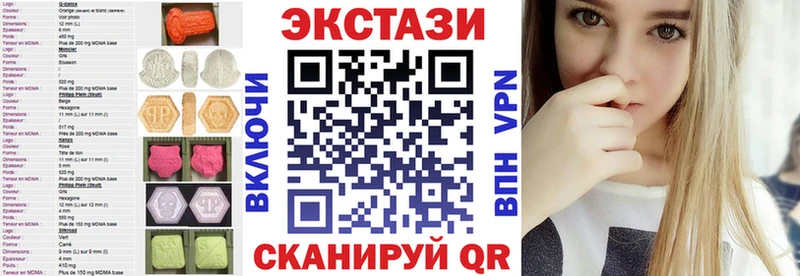Экстази таблы omg tor Кашира