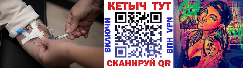 Кетамин VHQ  Кашира 