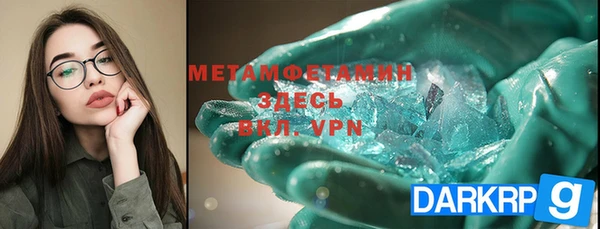 мефедрон Белоозёрский