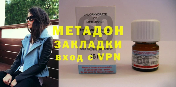 MDMA Premium VHQ Беломорск