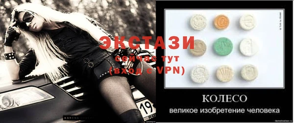 мефедрон VHQ Богородицк