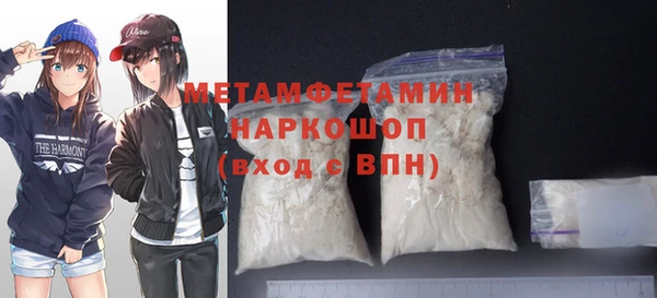 MDMA Premium VHQ Беломорск