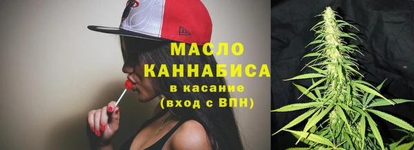 мефедрон VHQ Богородицк