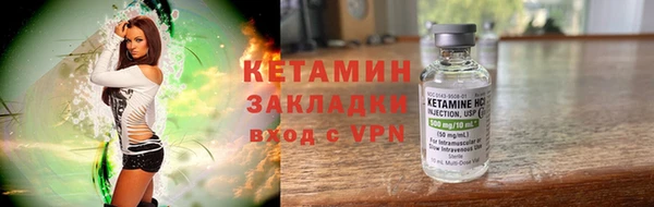 экстази Белокуриха