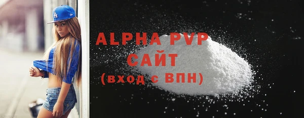 мефедрон Белоозёрский
