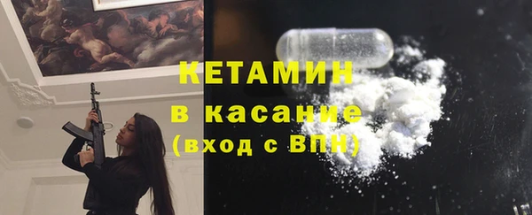 мефедрон Дмитровск