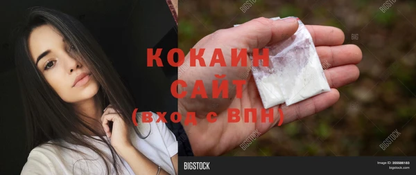 MDMA Premium VHQ Беломорск