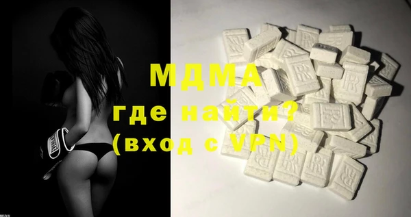 мефедрон VHQ Богородицк