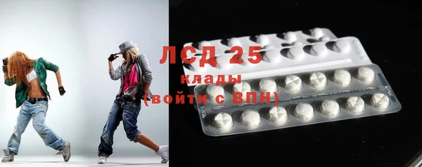 мефедрон VHQ Богородицк