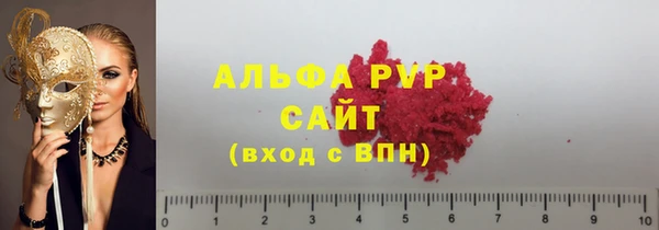 мефедрон Белоозёрский