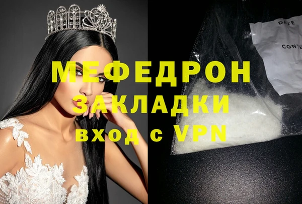 экстази Белокуриха