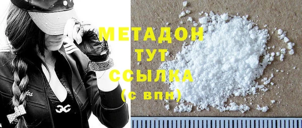 бутират Кинешма