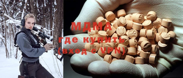 мефедрон VHQ Богородицк