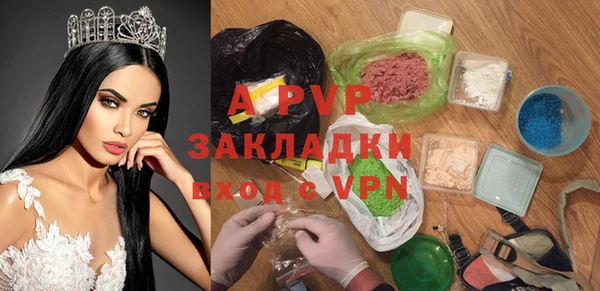 мефедрон Белоозёрский