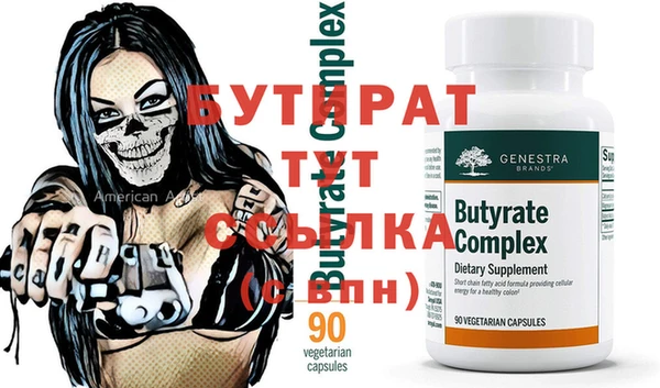 таблы Богданович