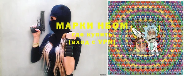 мефедрон Белоозёрский
