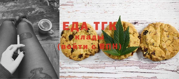 мефедрон Белоозёрский
