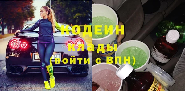 экстази Белокуриха