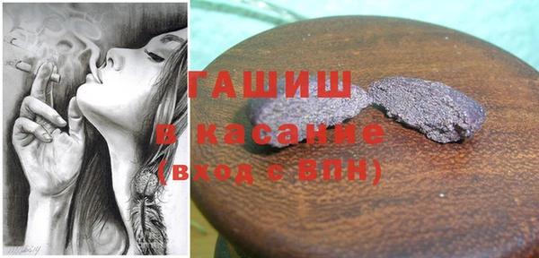 экстази Белокуриха