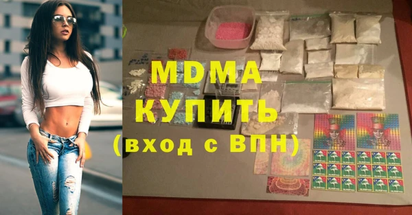 mdpv Богородск