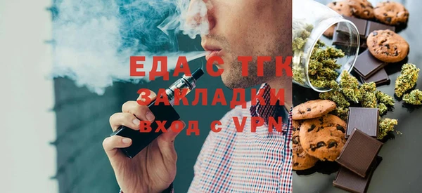 MDMA Premium VHQ Беломорск