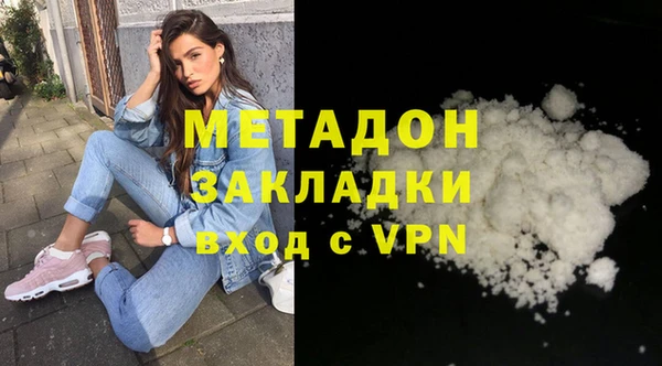 мефедрон VHQ Богородицк