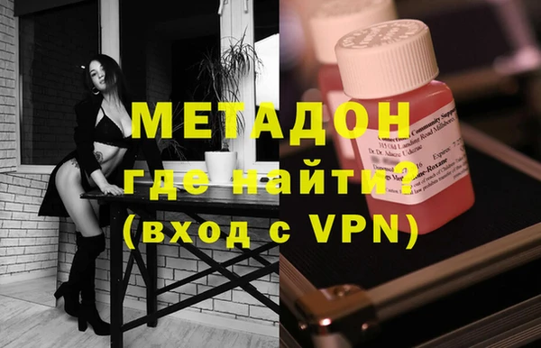 мефедрон Белоозёрский