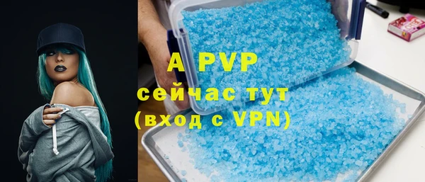 MDMA Premium VHQ Беломорск