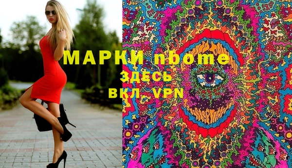 альфа пвп Касимов