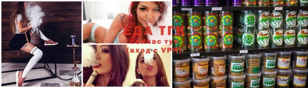 мефедрон Белоозёрский