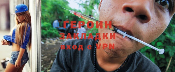 мефедрон VHQ Богородицк