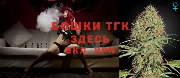 экстази Белокуриха