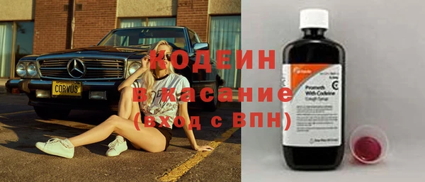 мефедрон VHQ Богородицк