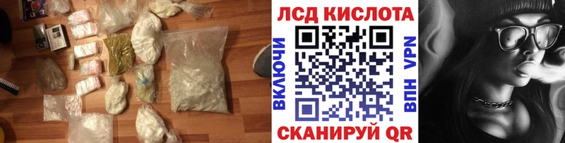 ЛСД экстази ecstasy  Кашира 