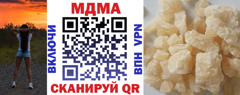 MDMA crystal  Кашира 