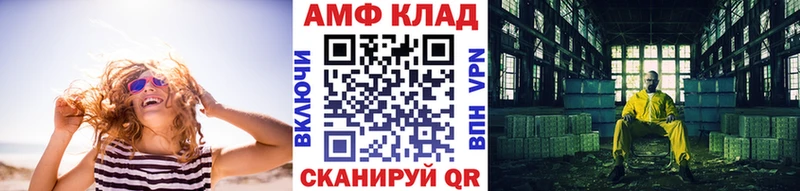 Метамфетамин Декстрометамфетамин 99.9%  где продают наркотики  mega ТОР  Кашира 