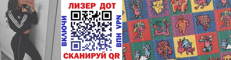 Марки 25I-NBOMe 1500мкг Кашира