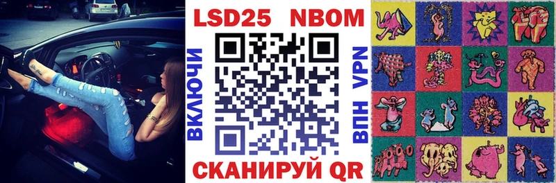 Марки 25I-NBOMe 1500мкг  Кашира 